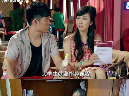 爱情公寓的韵味从不曾褪色，岁月流转，经典依然熠熠生辉