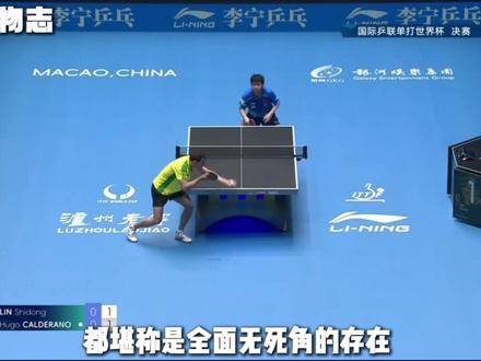 国乒面临四大劲敌，每位对手都具备强劲实力，带来严峻挑战，应如何破局？