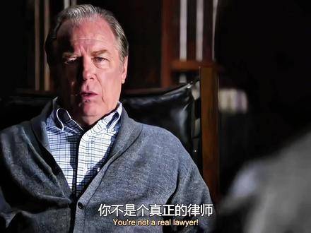 “我还以为你会为我感到自豪”