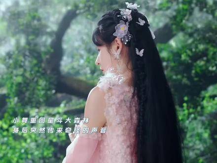 起猛了，竟撞见现实版的美女与野兽！ 斗罗大陆之燃魂战开局上分