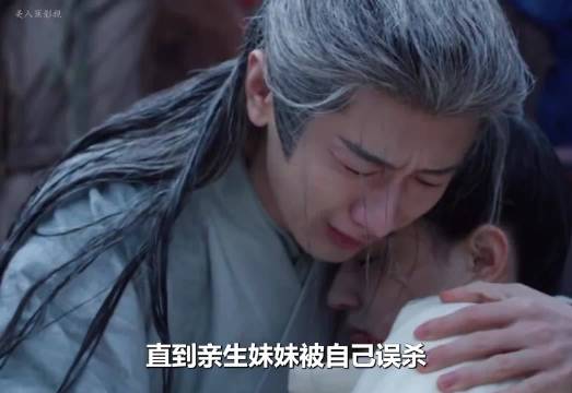 言凤山阴谋致谢淮安误杀亲妹，兄妹相认未果