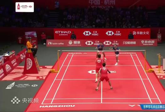 2025年世界羽联年终总决赛