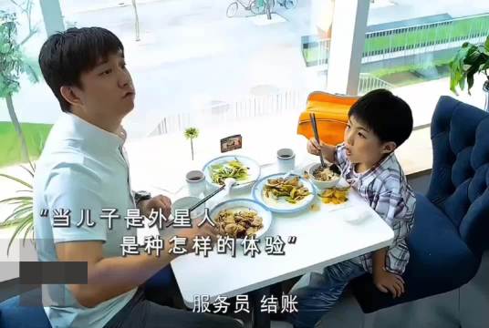 母亲发现儿子竟是外星人