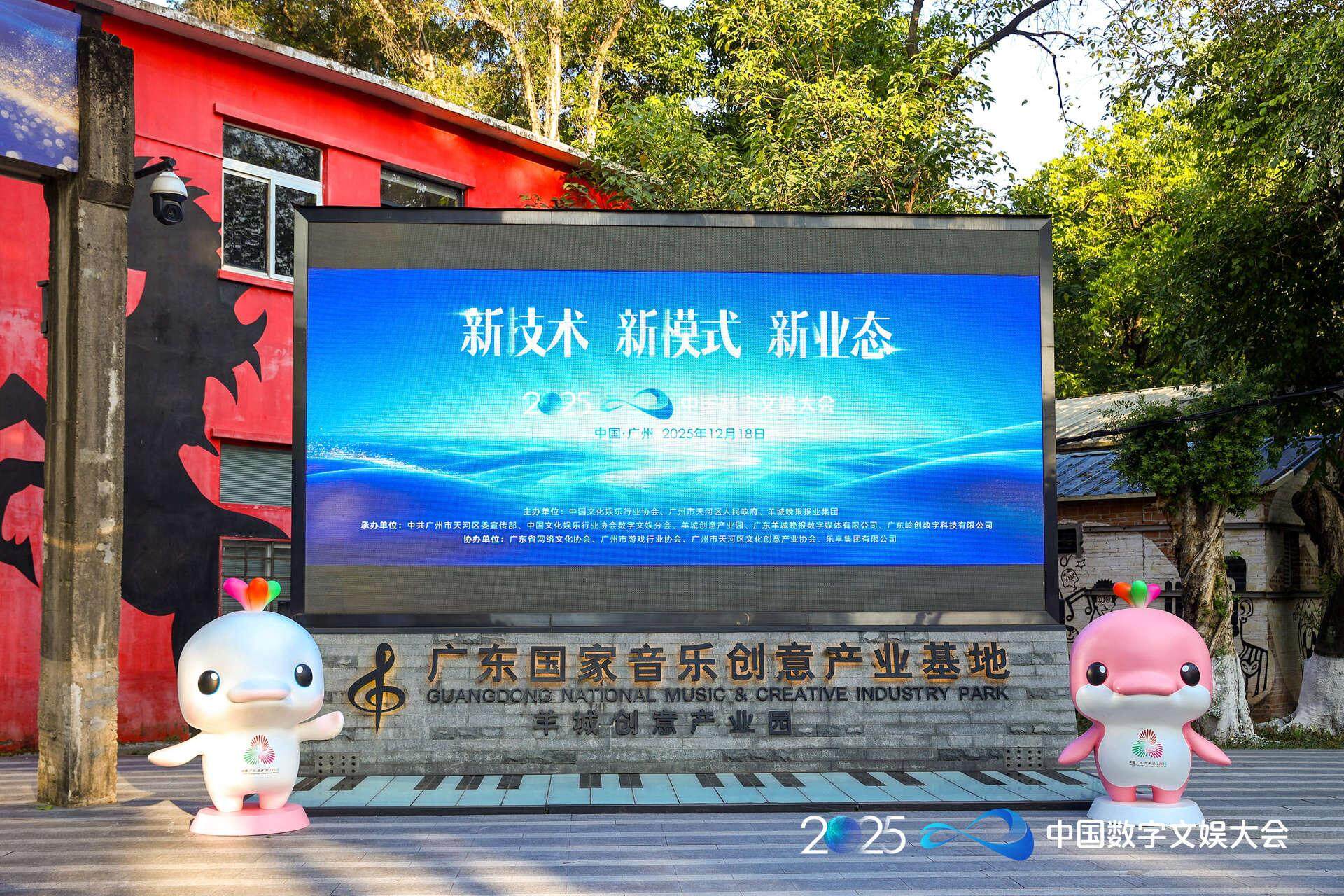 邓紫棋、周杰伦、薛之谦、时代少年团等，都要来广州天河开演唱会！