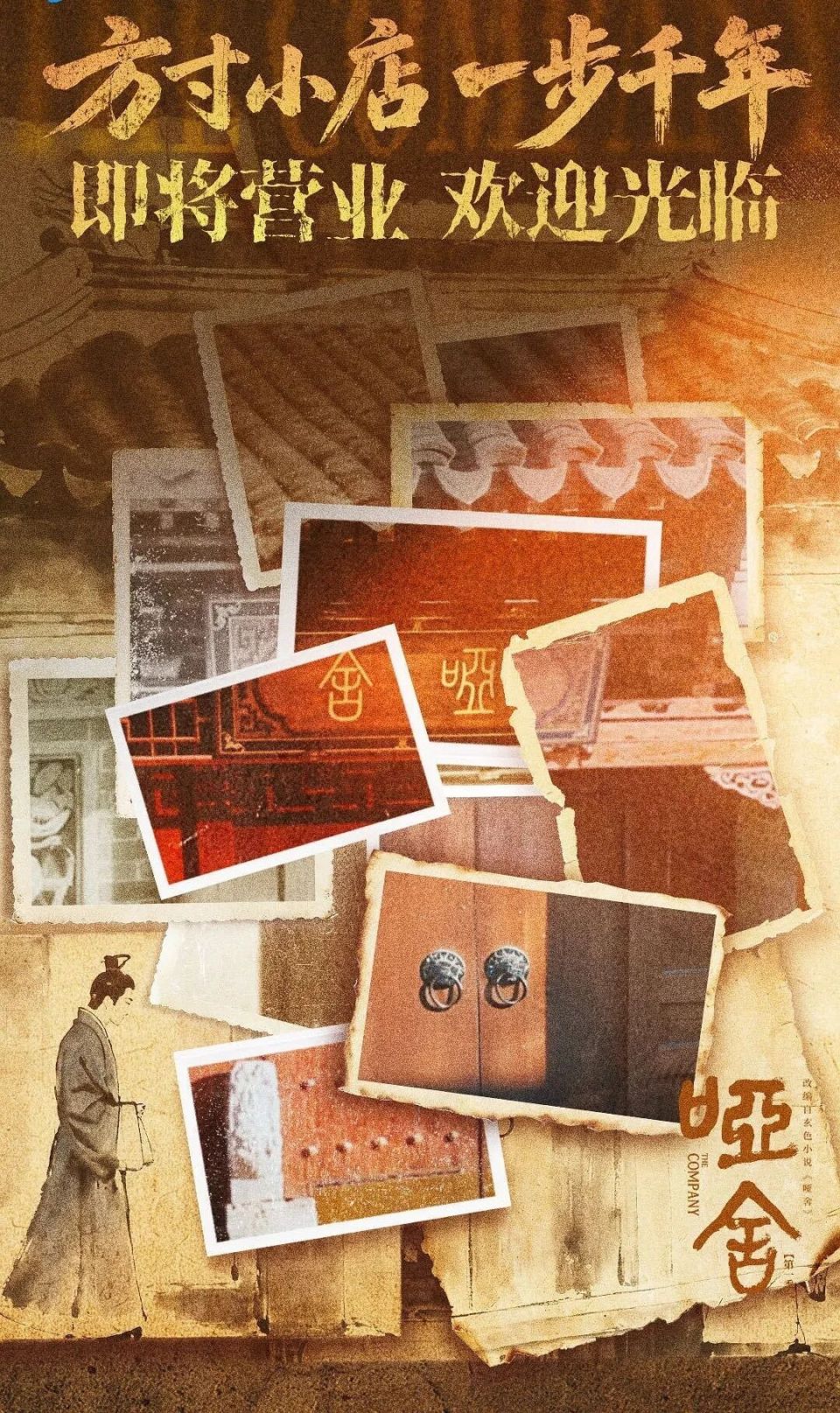 才播4集，热剧榜第一！鹅厂这部新剧，又是2025年度黑马