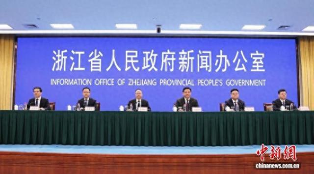发布会现场。浙江省政府新闻办供图