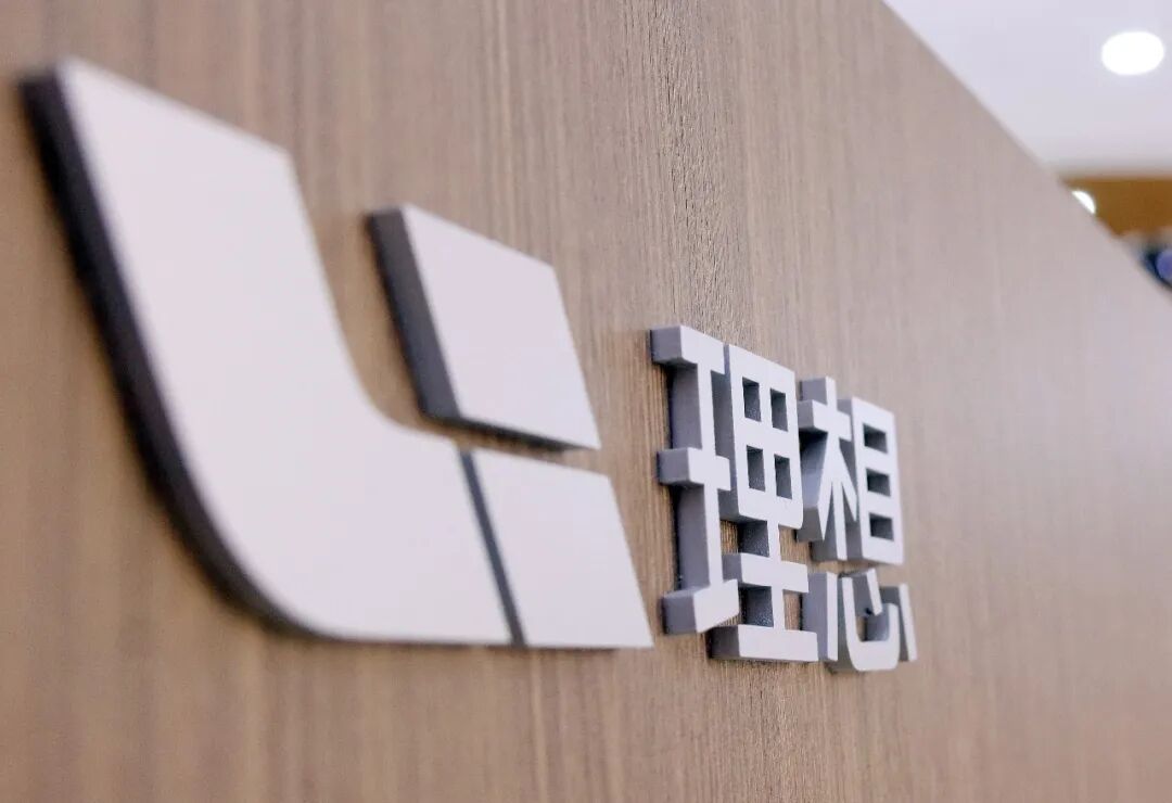 加码智能化投入，理想正式成立美国研发中心｜36氪独家