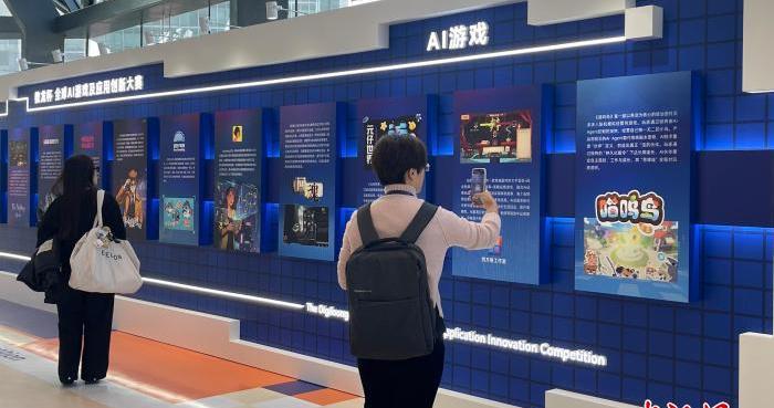 中国游戏出海扬帆提速 AI东风助力前行