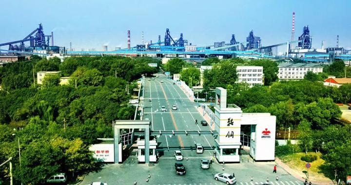 全球首发！鞍钢股份成功研发商用车用高性能稀土车轮钢