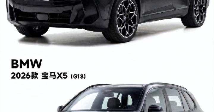 国产GLE将上市 宝马新X5换代迎战 豪华SUV格局生变