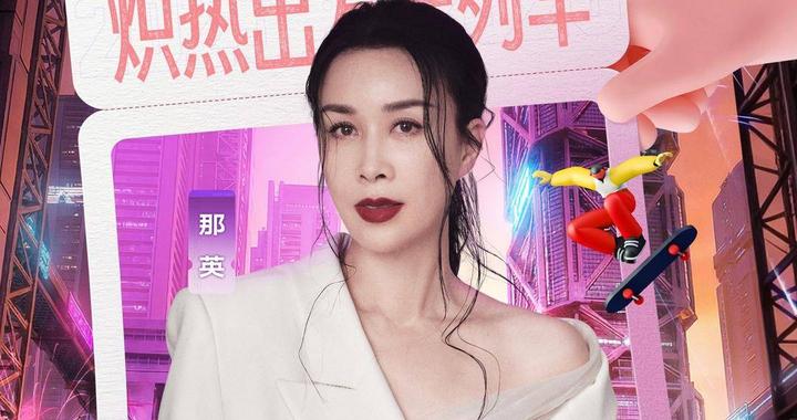 那英陶喆携金曲而来，孟子义檀健次将登跨年盛宴