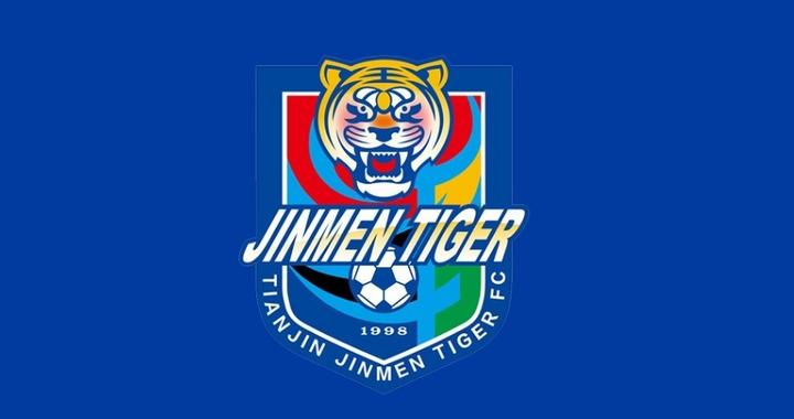 中超准入首批清欠名单公布，津门虎榜上有名