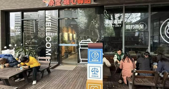 喜报！金牛项目入选2025年度成都市新兴领域党建典型案例激励项目