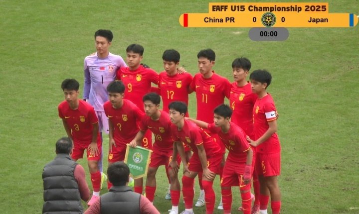 U15国足遭半场绝杀！沢口荣太劲射破门，6人防线被撕破