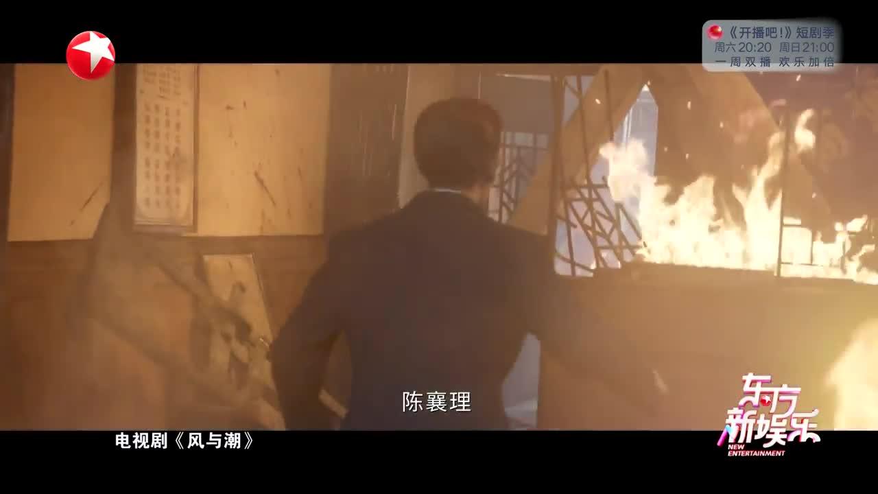 CVB榜单：新剧《风与潮》 任嘉伦演绎澳门风云