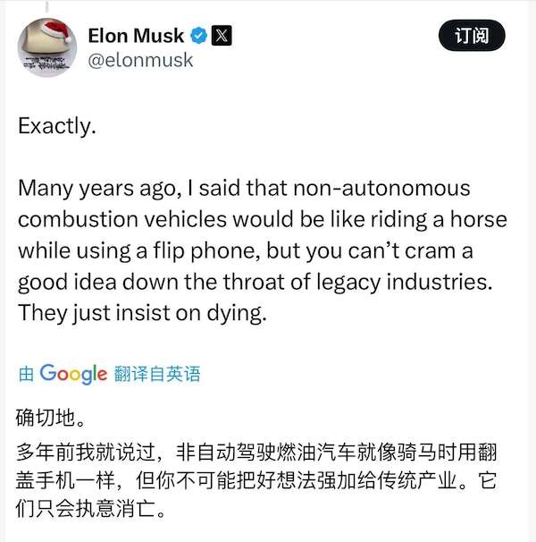 马斯克最新断言：非自动驾驶燃油车终将消亡