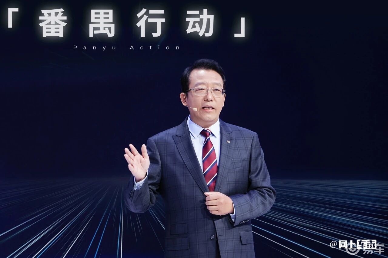 广汽2026年大改革！昊铂+埃安统筹运营，启境也有大动作