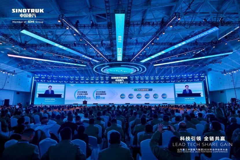 锚定2030全新目标，中国重汽以五大核心竞争力铺就高增长路径