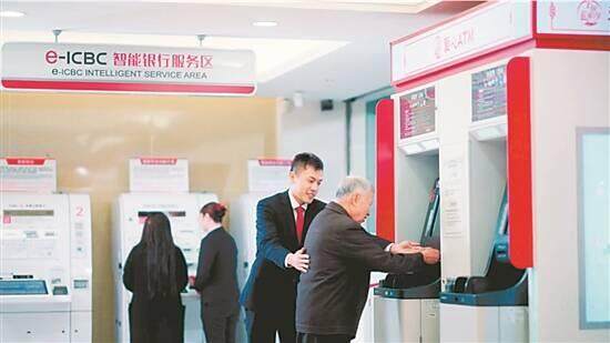 广州工行以金融创新点亮养老幸福路