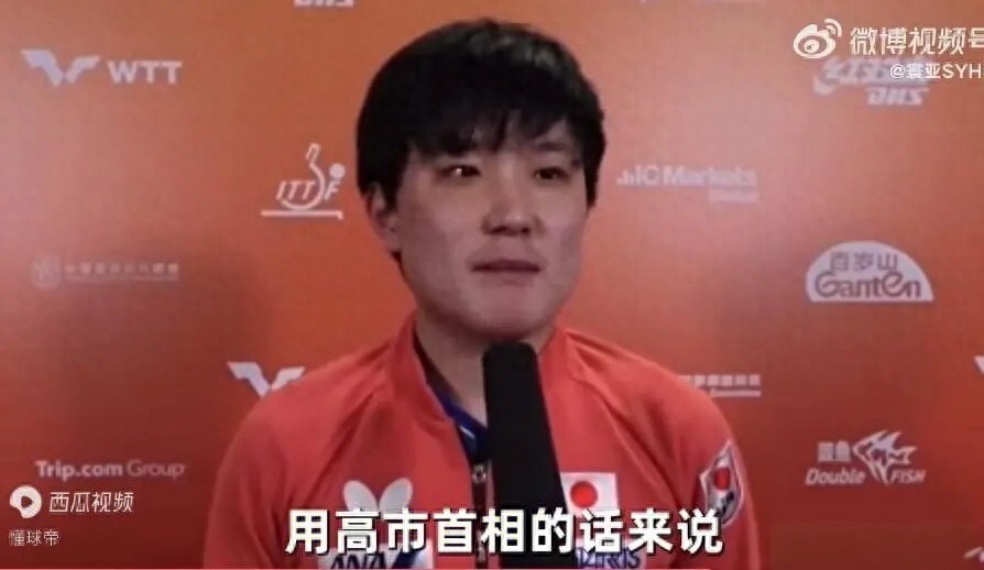 意外！张本智和总决赛夺冠仍被冷落，权威日媒封面登王楚钦、松岛
