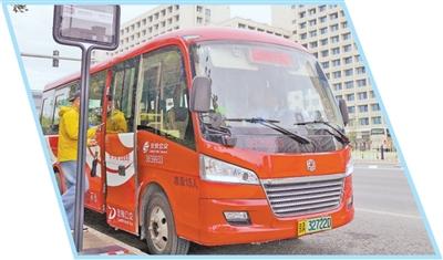 小型公交车  出行新需求（经济聚焦）