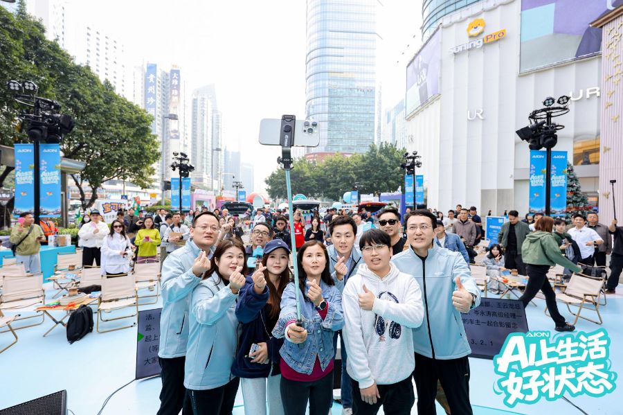 汽车帮现场：广汽埃安用户节广州站，兑现“国民好车”承诺