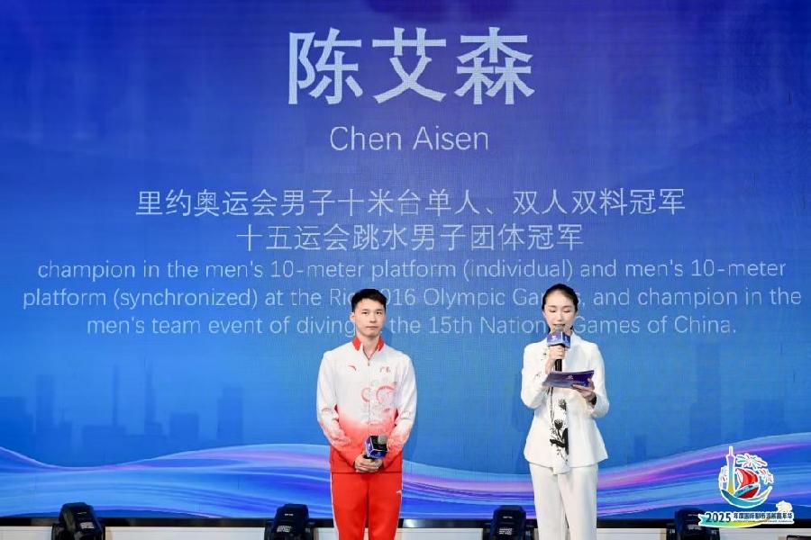 2025年度国际都市游船嘉年华圆满收官