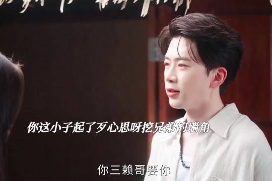 陪嫁给姜暮表白挖兄弟墙角，闪电走丢了暮暮很伤心，虞书欣 何与 费启鸣