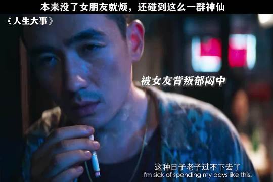 “你今天喷香水啦”