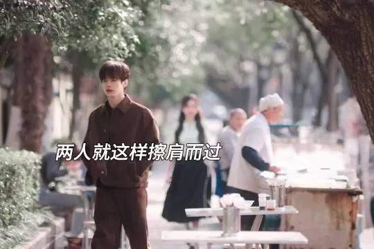 靳朝姜暮重逢互问婚讯，虞书欣何与新剧引关注