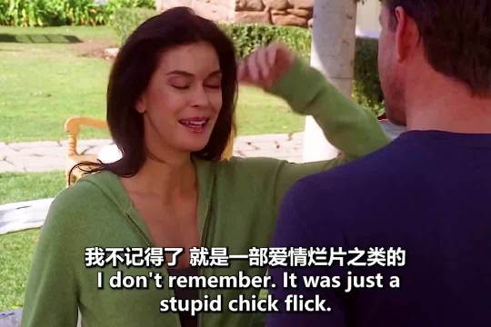 迈克遗忘与苏珊初次过夜深情告白