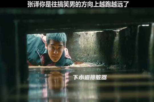 这到底是悬疑剧还是喜剧？怎么全程都那么搞笑的他是谁高能预警