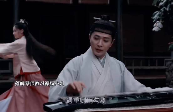 落魄琴师×镖局小姐 他苦苦等待只为帮她复仇 哑舍