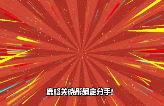 刘大锤年底冲KPI实锤？昀牵孟绕+鹿彤+赵丽颖瓜全没实锤，全靠嘴说尬炒！