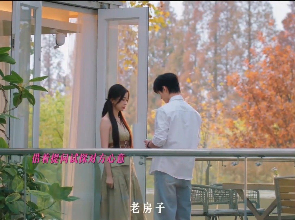 网剧双轨预告姜暮靳朝重逢互装不在意