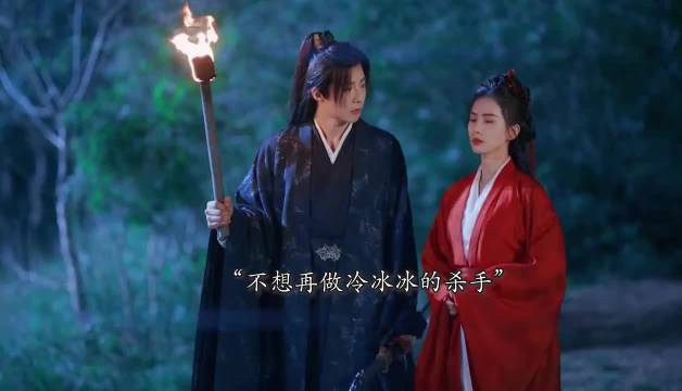 任如意宁远舟互生情愫，克制与主动交织