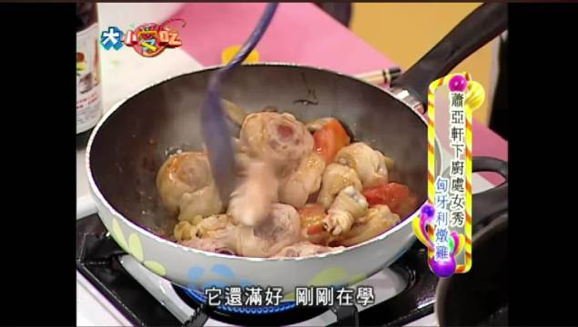 大小S萧亚轩分享各自被渣男劈腿的经历！