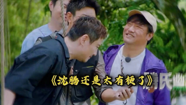 腾哥这张嘴从来不会让人失望