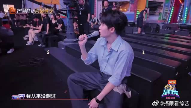 檀健次X陈哲远《爱错》彩排花絮