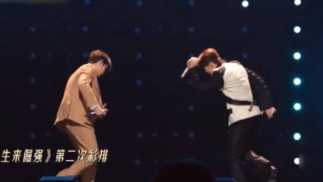 颜人中王赫野舞台默契引热议