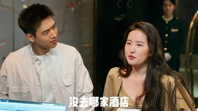 阿遥和红豆一起回北京，红豆上演制服诱惑！