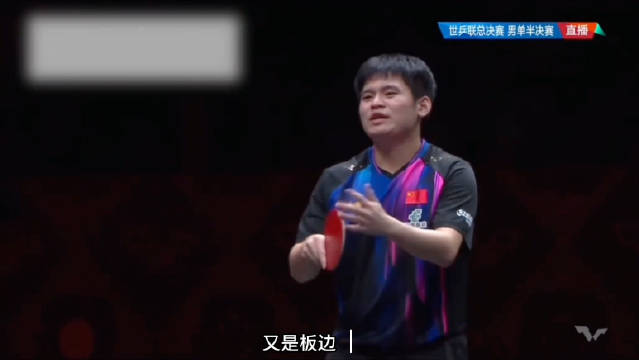 第一次看到这么清晰的唇语，林诗栋也太好玩了