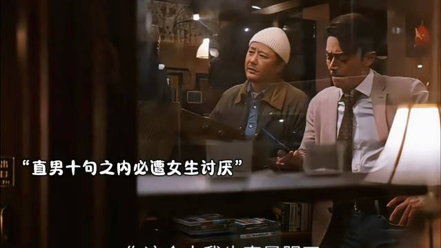 直男十句之内必遭女生讨厌