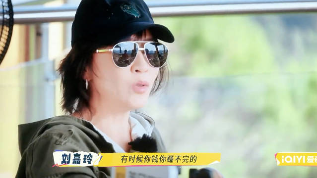 刘嘉玲想归隐宁静刘晓庆果断阻止 宁静：我要把你拉出来赚钱