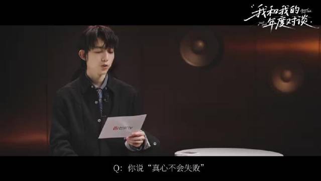 林宥嘉称真心不会失败，2026愿你我常开心