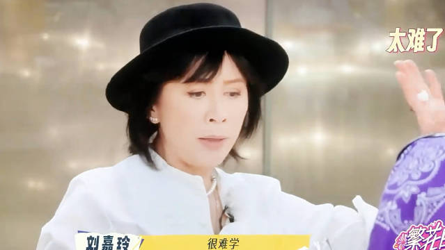 刘嘉玲称广东话难学，宁静问谁讲得好，梁朝伟获赞