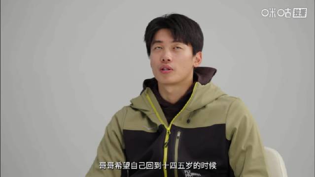 汪顺回忆职业生涯起点，称想重回十四五岁