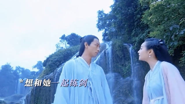 可惜原著朔风喜欢花千骨，霓漫天喜欢落十一