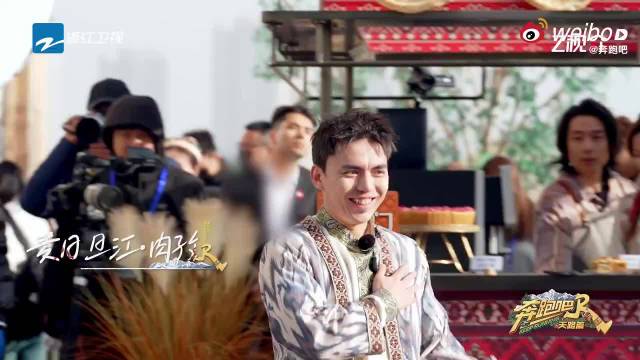 范丞丞新疆接暗号成功，游戏开场变认亲现场