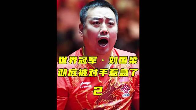 刘国梁霸气放出狠话：别让?TA们活，张继科许昕接令后双打称雄 张继科